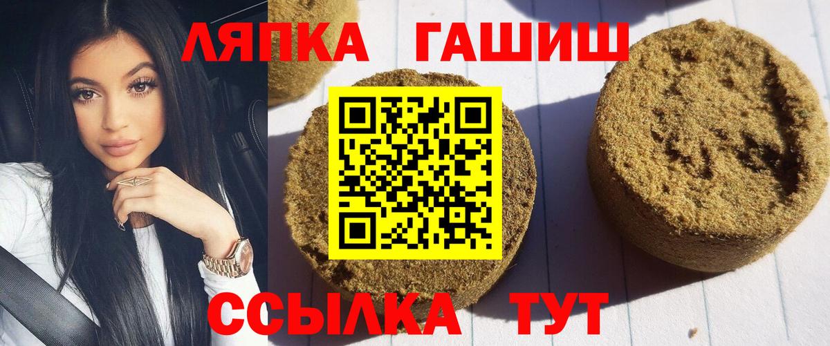 ГАШИШ VHQ Гагарин