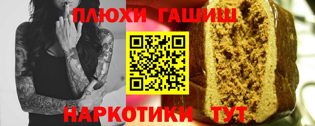Гагарин  ГАШИШ гашик  ГАШИШ ice o lator  Вход с VPN 