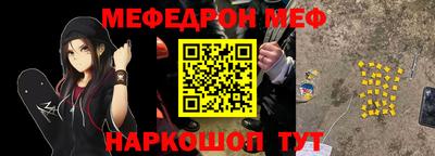 бошки Изобильный