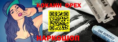ALPHA-PVP Ирбит