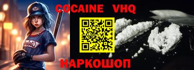 jwh Ипатово
