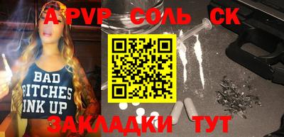 ALPHA-PVP Ирбит
