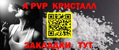 ALPHA-PVP Ирбит
