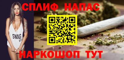 jwh Ипатово