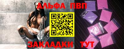 ALPHA-PVP Ирбит