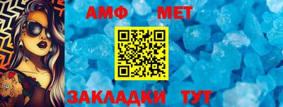 ALPHA-PVP Ирбит