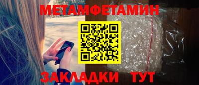ALPHA-PVP Ирбит