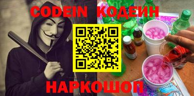 jwh Ипатово