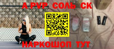 ALPHA-PVP Ирбит