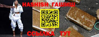 jwh Ипатово