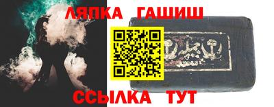 jwh Ипатово