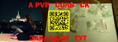 ALPHA-PVP Ирбит