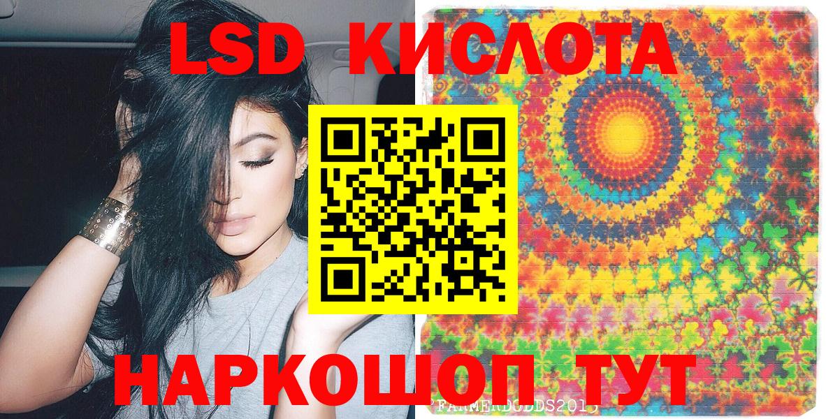 Гагарин  Марки N-bome 1500мкг  Вход с VPN 
