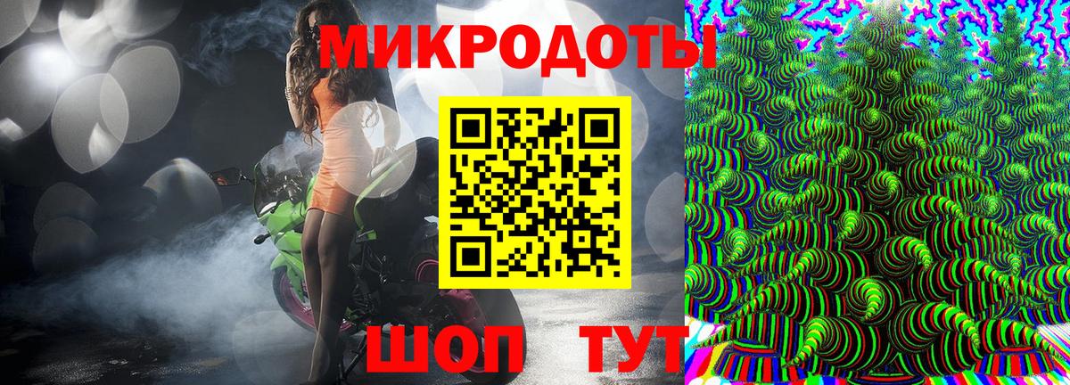Псилоцибиновые грибы ЛСД Гагарин