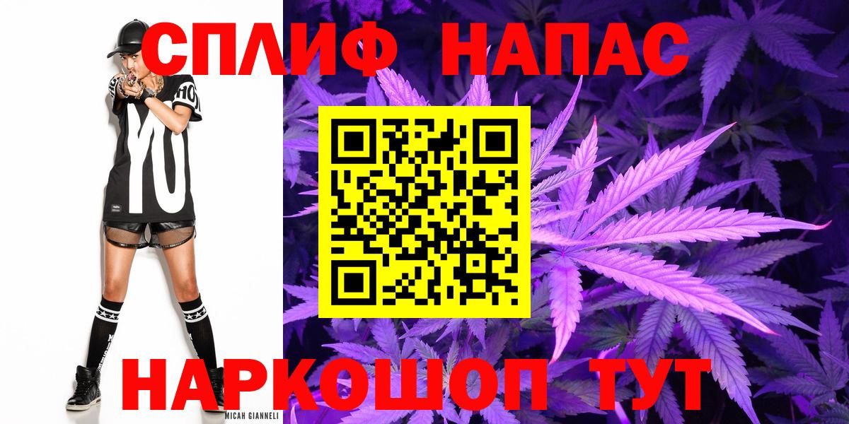 Канабис THC 21%  Вход с VPN  Конопля LSD WEED  Шишки марихуана LSD WEED  Гагарин  Шишки марихуана ГИДРОПОН 